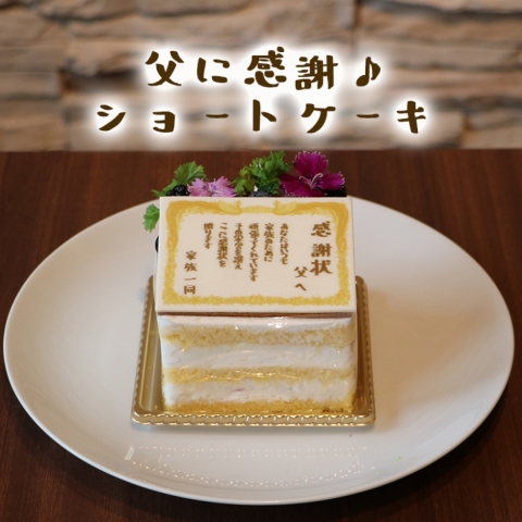 ���Ɋ��Ӂ�V���[�g�P�[�L�I