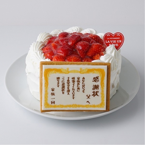 ���ӏ�P�[�L�i䕂̃V���[�g�f���X����j