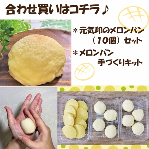 �y���킹�����z�������p��10����Â���L�b�g�Z�b�g