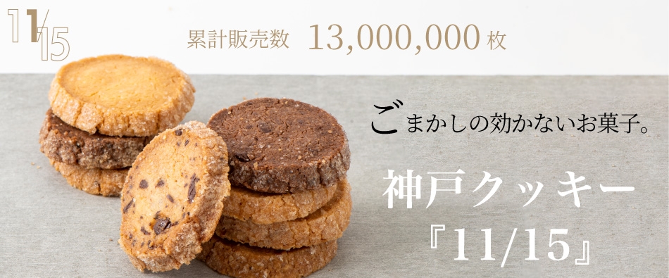 リッチフィールド オンラインショップ